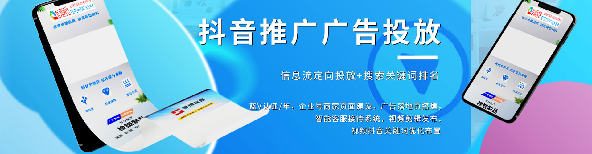 马尔康竞价开户