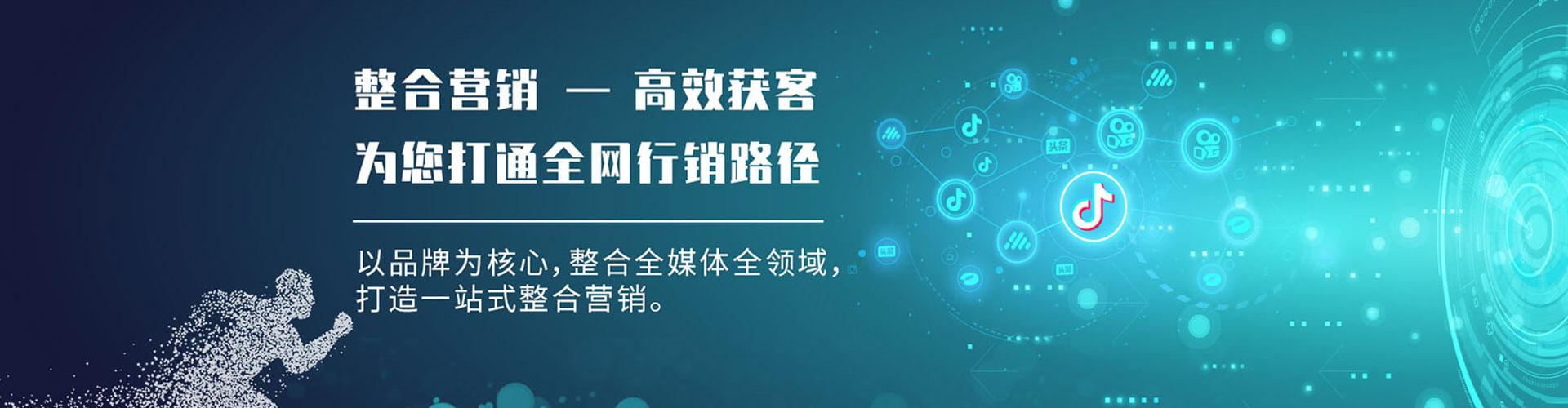 马尔康sem投放