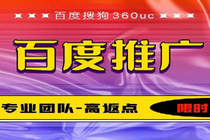 电商领域推广开户费用大揭底