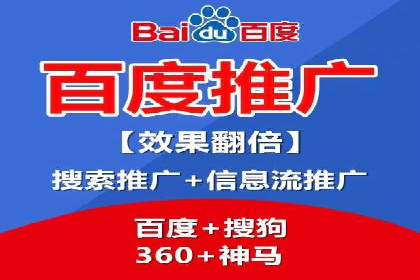 实战案例：SEM广告投放如何实现快速转化