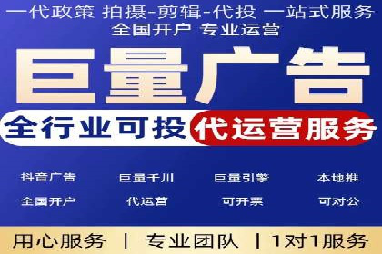 百度竞价包年服务：助力企业快速抢占市场